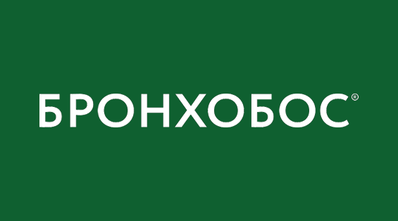 Бронхобос