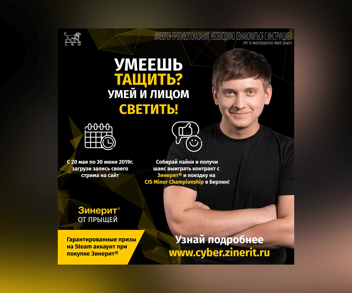Зинерит